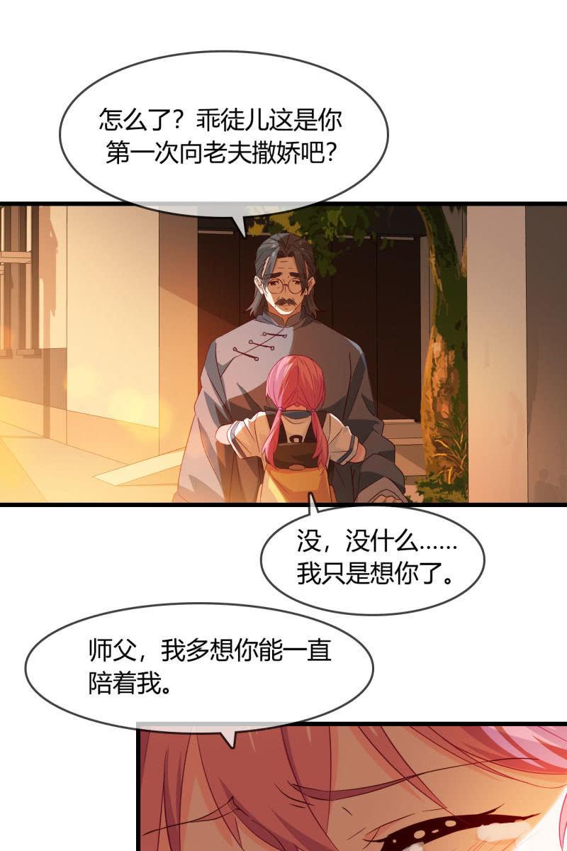 连死都能预测到吗？-第214话