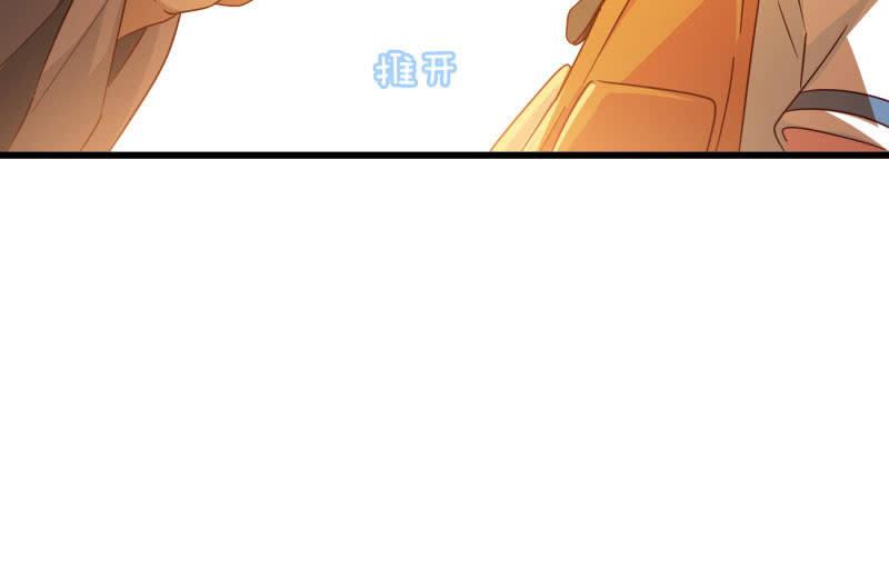 师父的嘱托-第216话