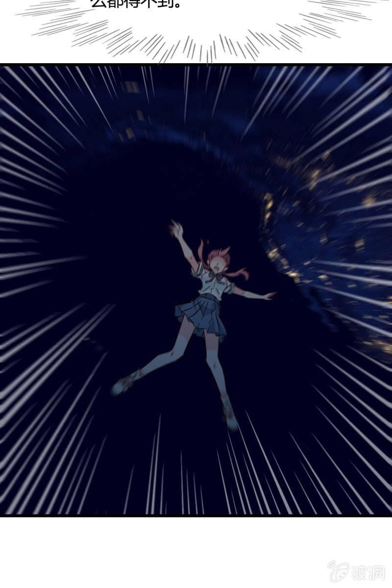 师父的嘱托-第216话