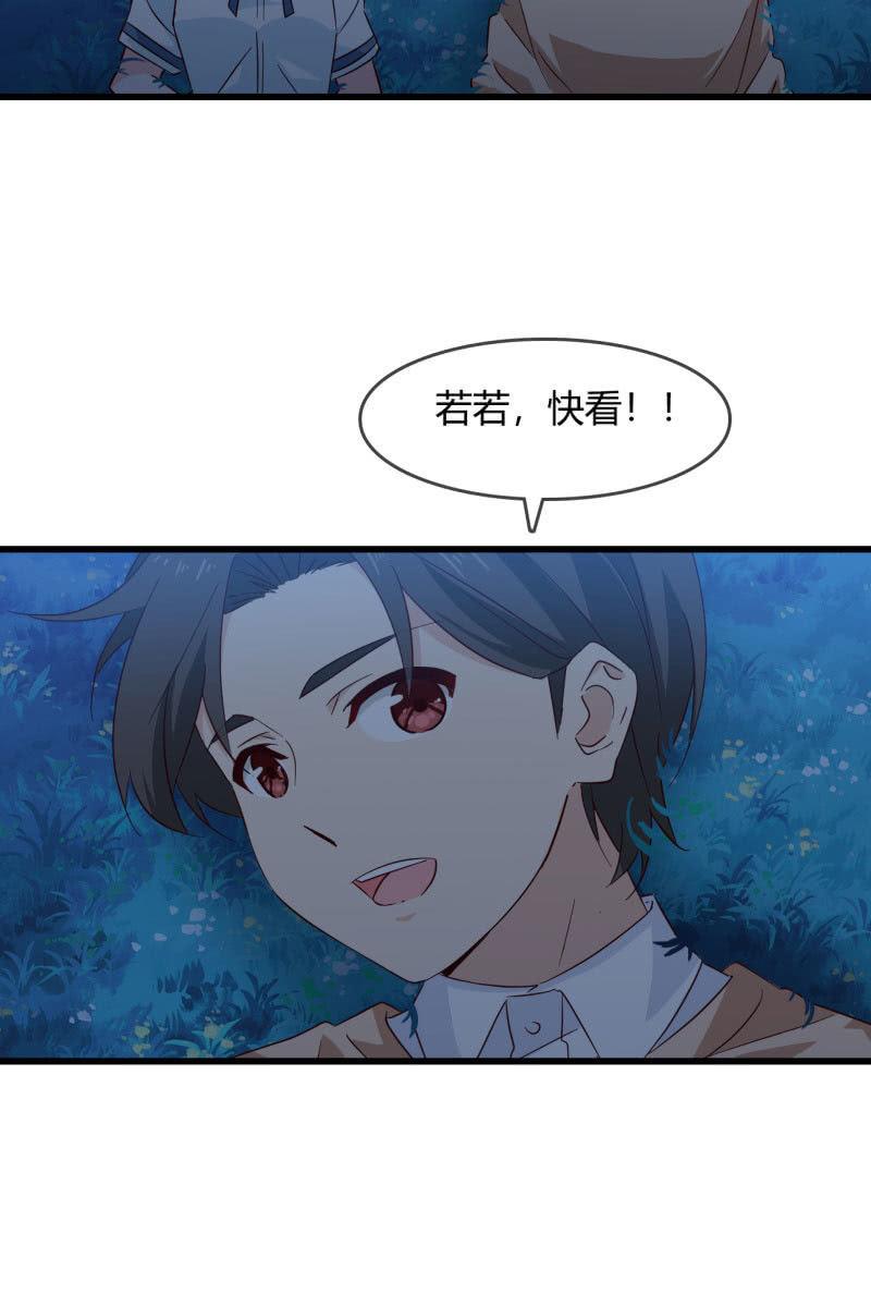 师父的嘱托-第216话