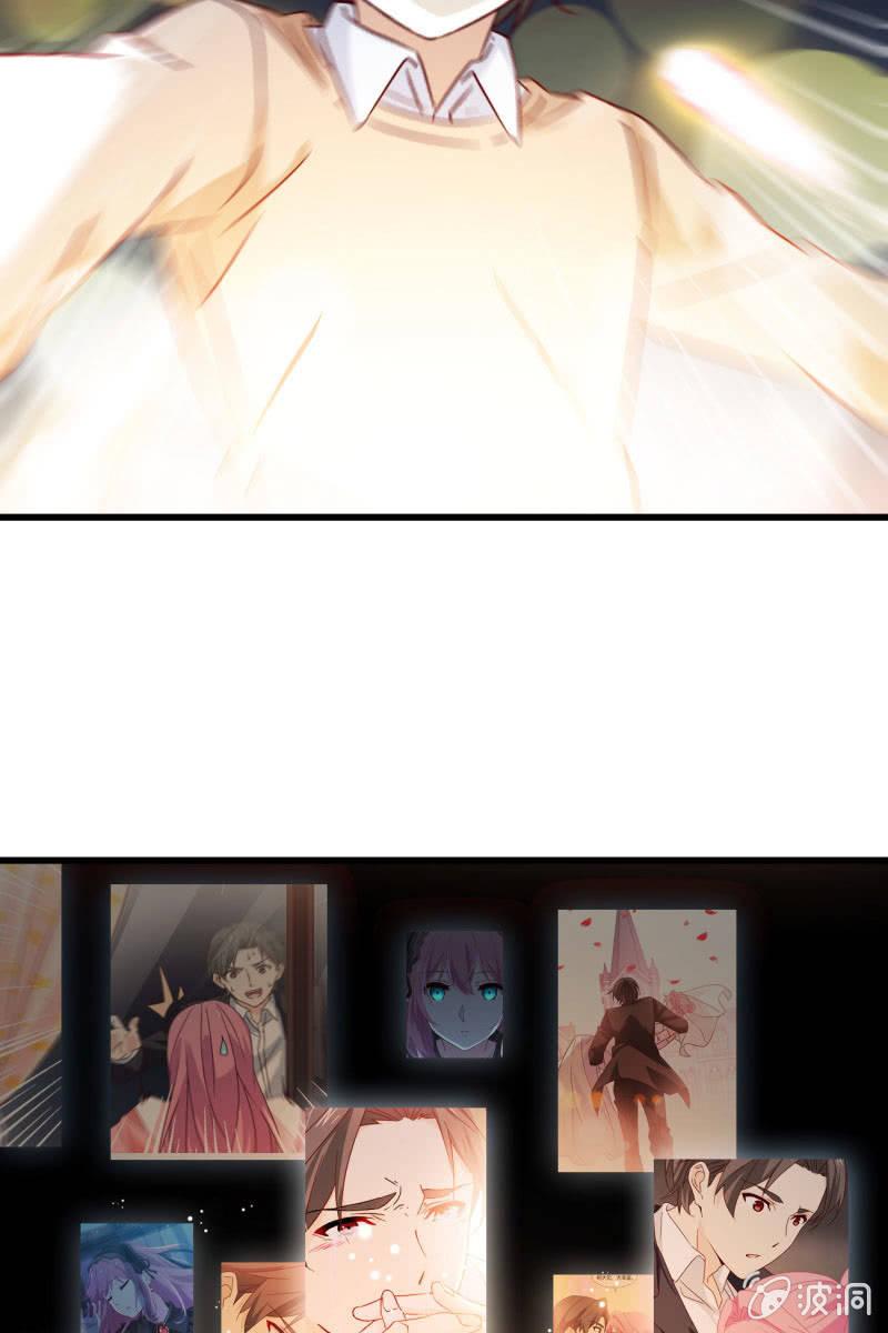 记忆碎片-第220话