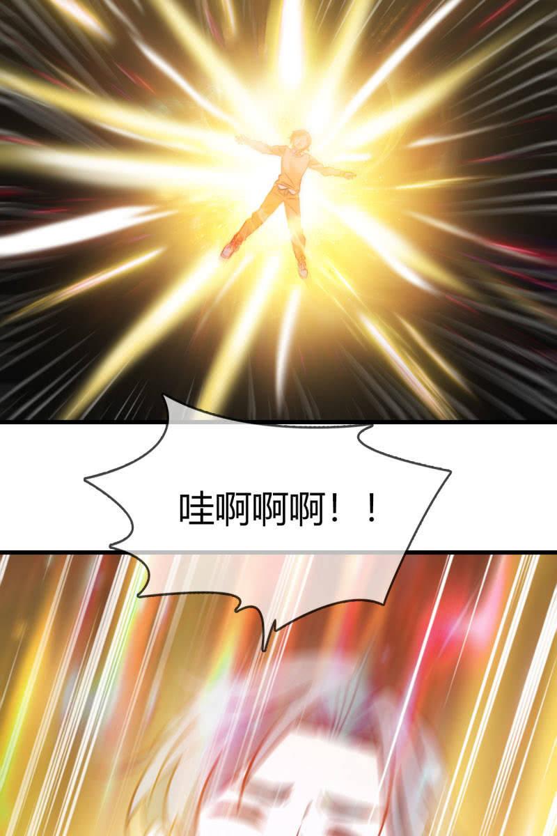 记忆碎片-第220话