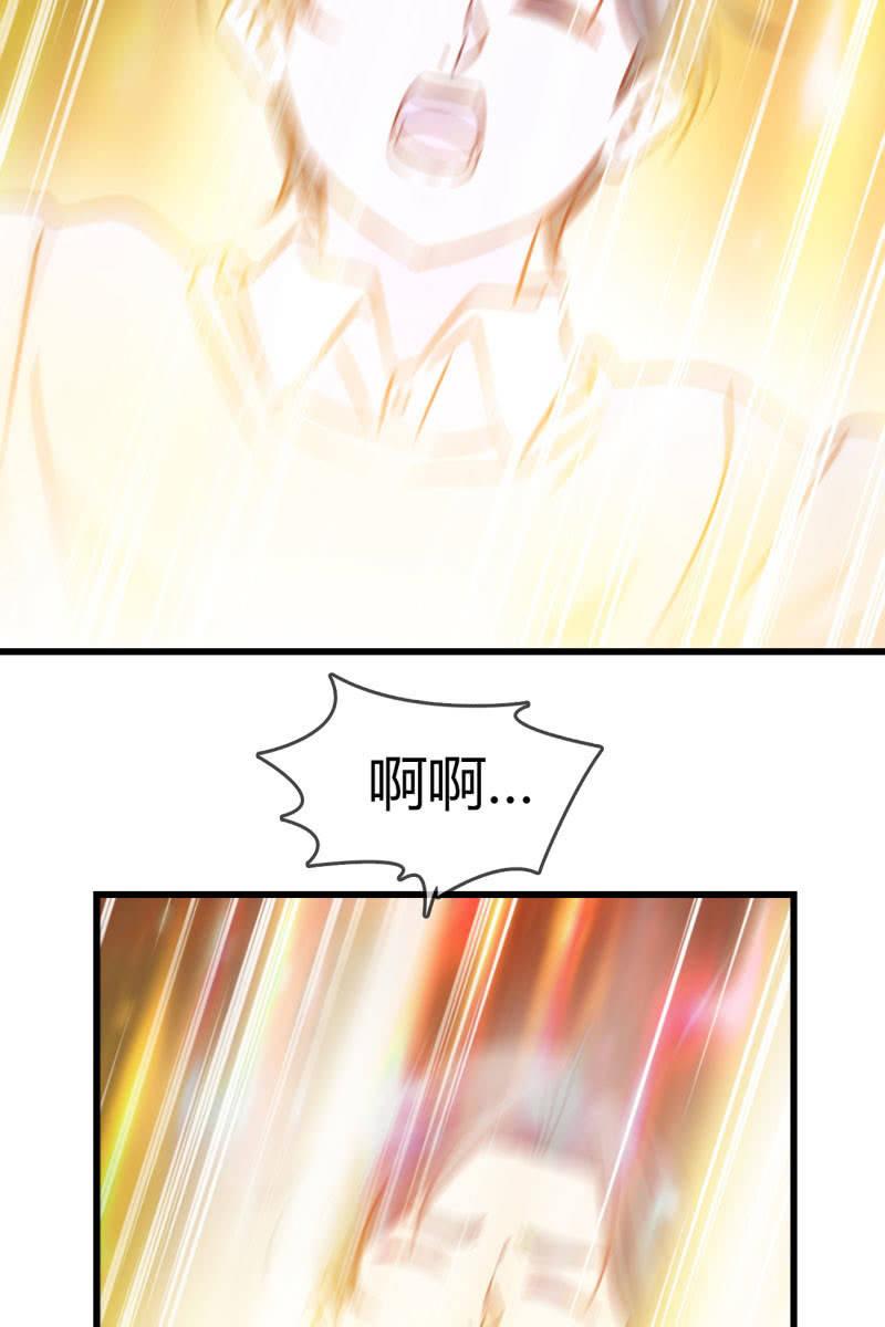 记忆碎片-第220话