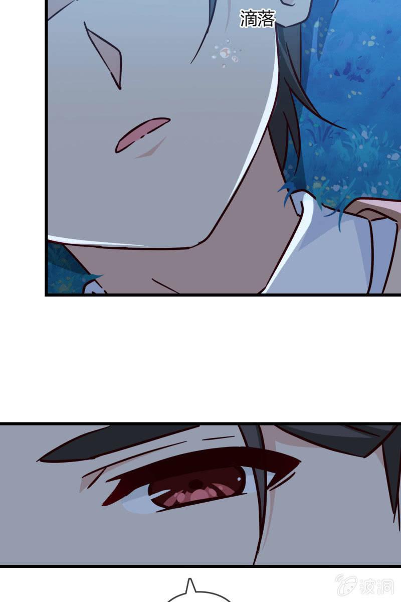 记忆碎片-第220话