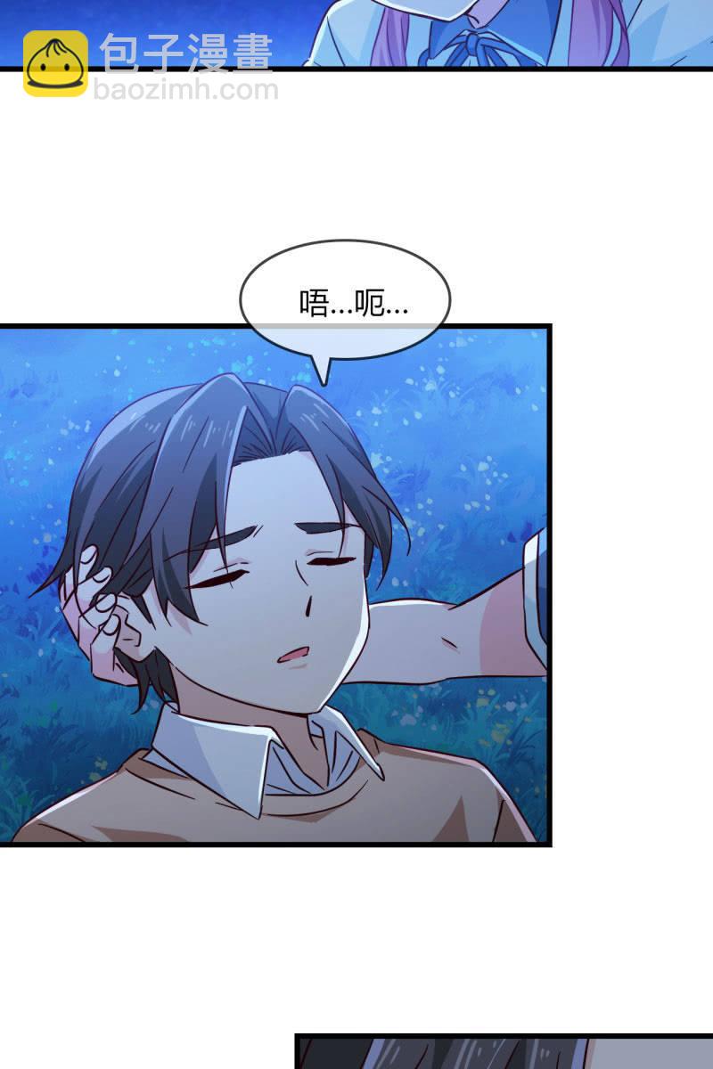 记忆碎片-第220话