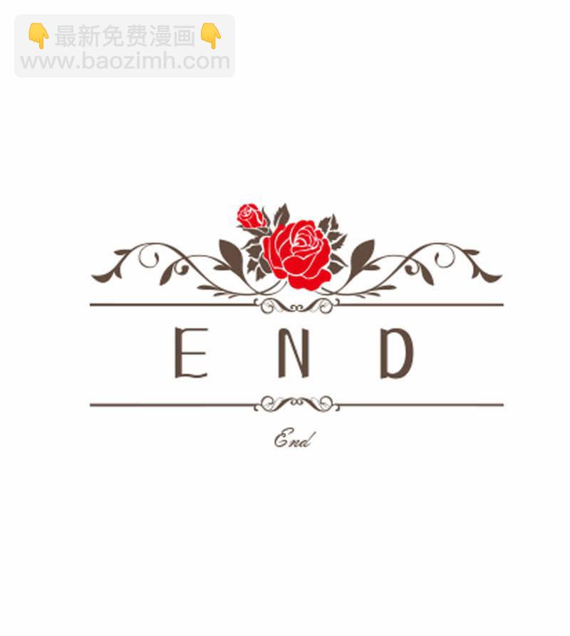 我们，结婚啦-第224话