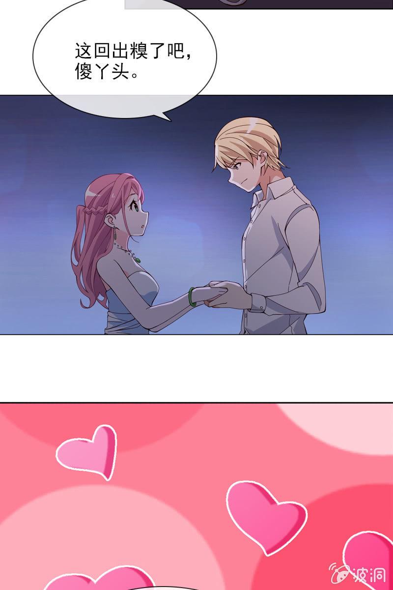 第24话 惹恼我？你承担不起-第24话