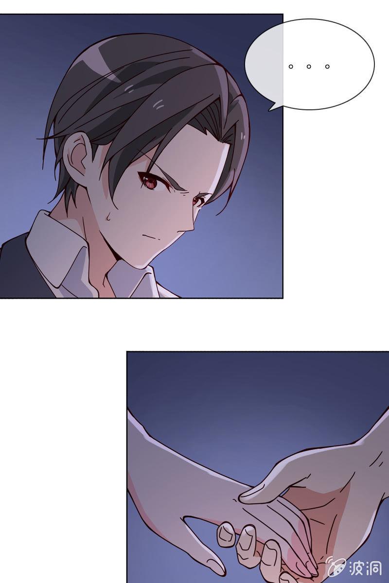 第24话 惹恼我？你承担不起-第24话