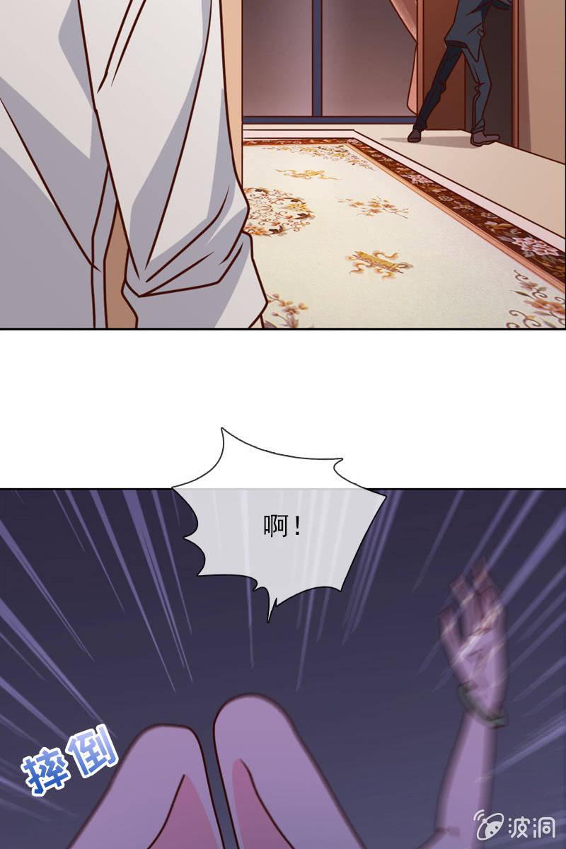 第24话 惹恼我？你承担不起-第24话