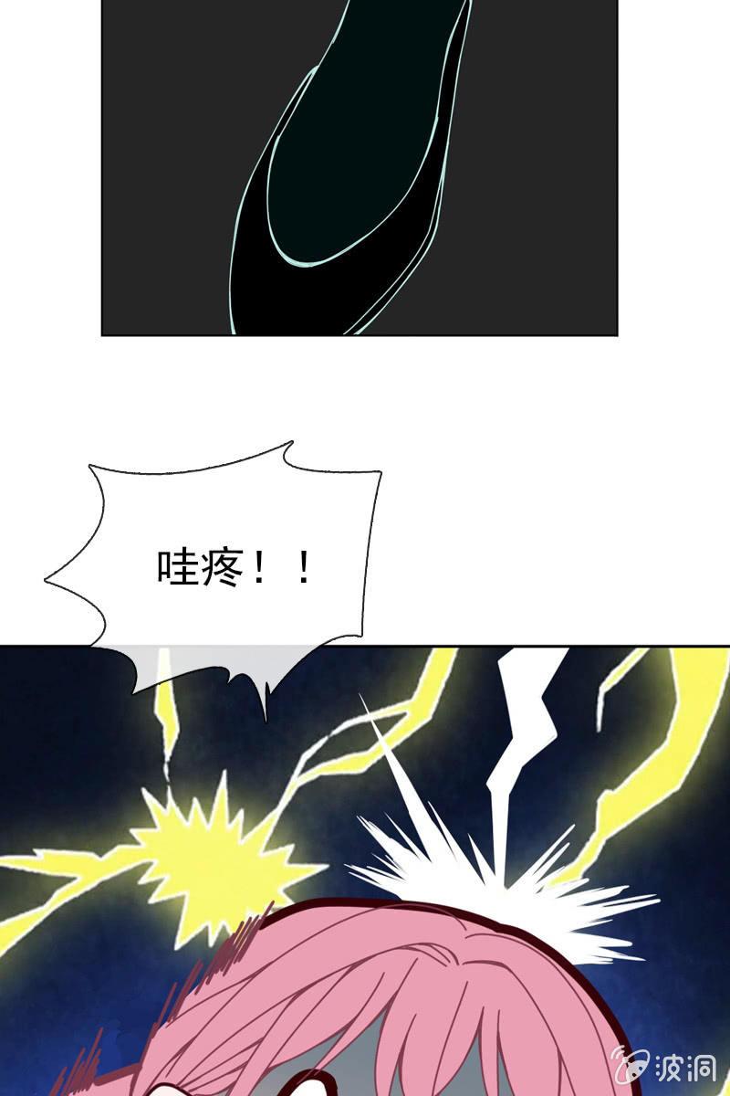 第26话 绯闻不断 桃花朵朵开-第26话