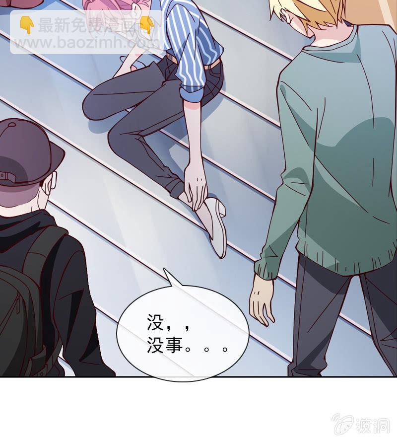 第26话 绯闻不断 桃花朵朵开-第26话