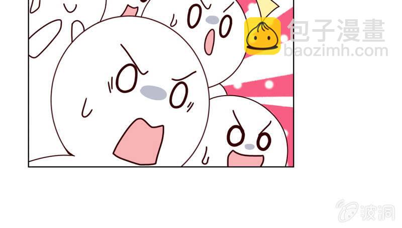 第26话 绯闻不断 桃花朵朵开-第26话