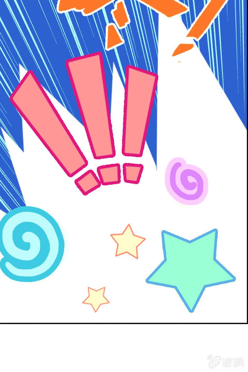 第28话 你想要当我的心上人吗？-第28话