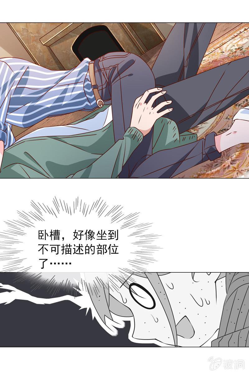 第28话 你想要当我的心上人吗？-第28话