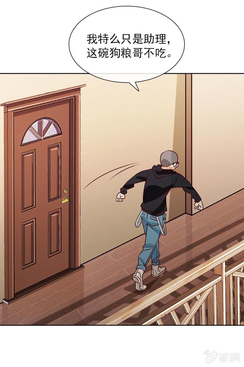 第28话 你想要当我的心上人吗？-第28话