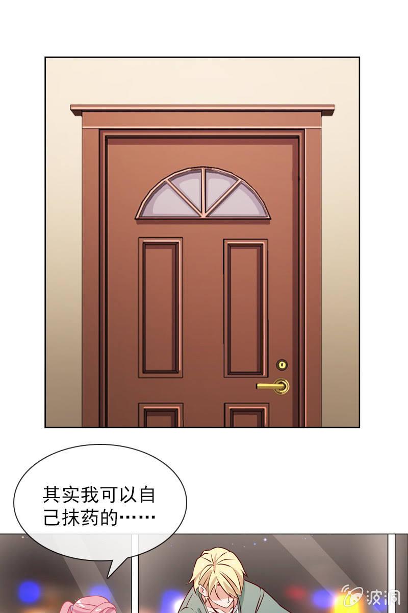 第28话 你想要当我的心上人吗？-第28话