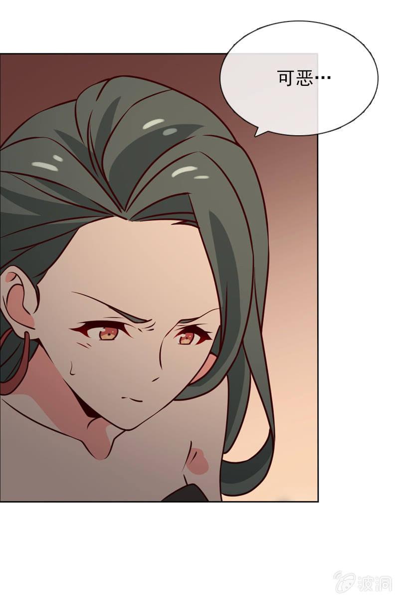 第30话 头条少女就是她-第30话