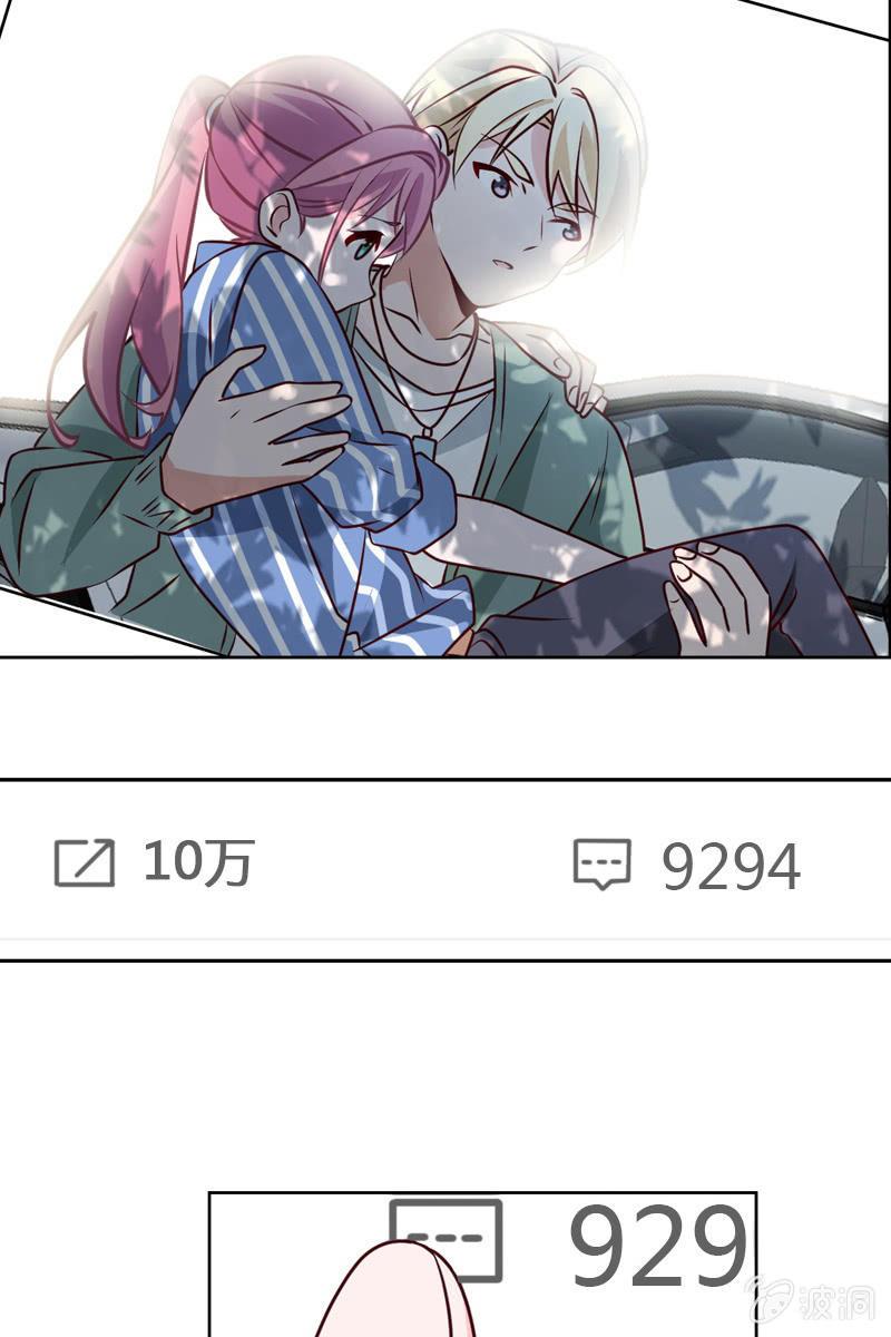 第30话 头条少女就是她-第30话