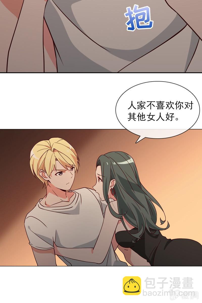 第30话 头条少女就是她-第30话