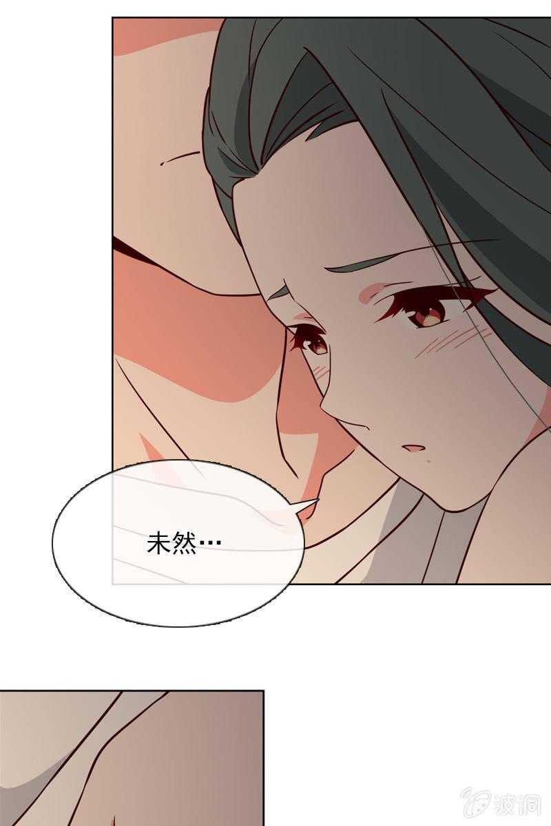 第30话 头条少女就是她-第30话