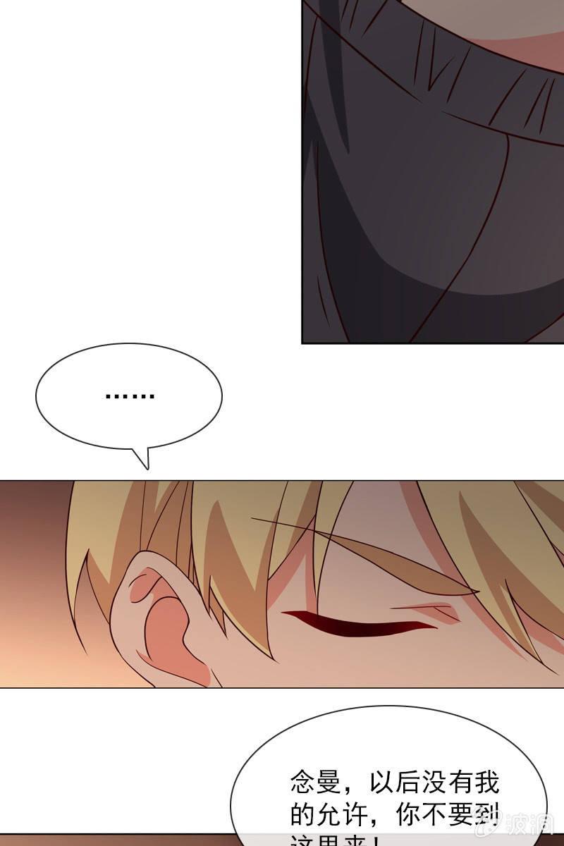 第30话 头条少女就是她-第30话