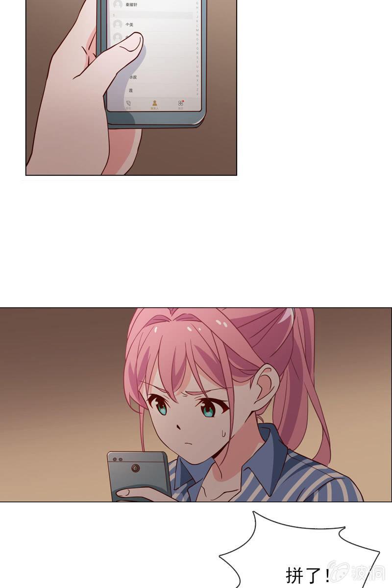 第32话 要努力赚钱呐-第32话