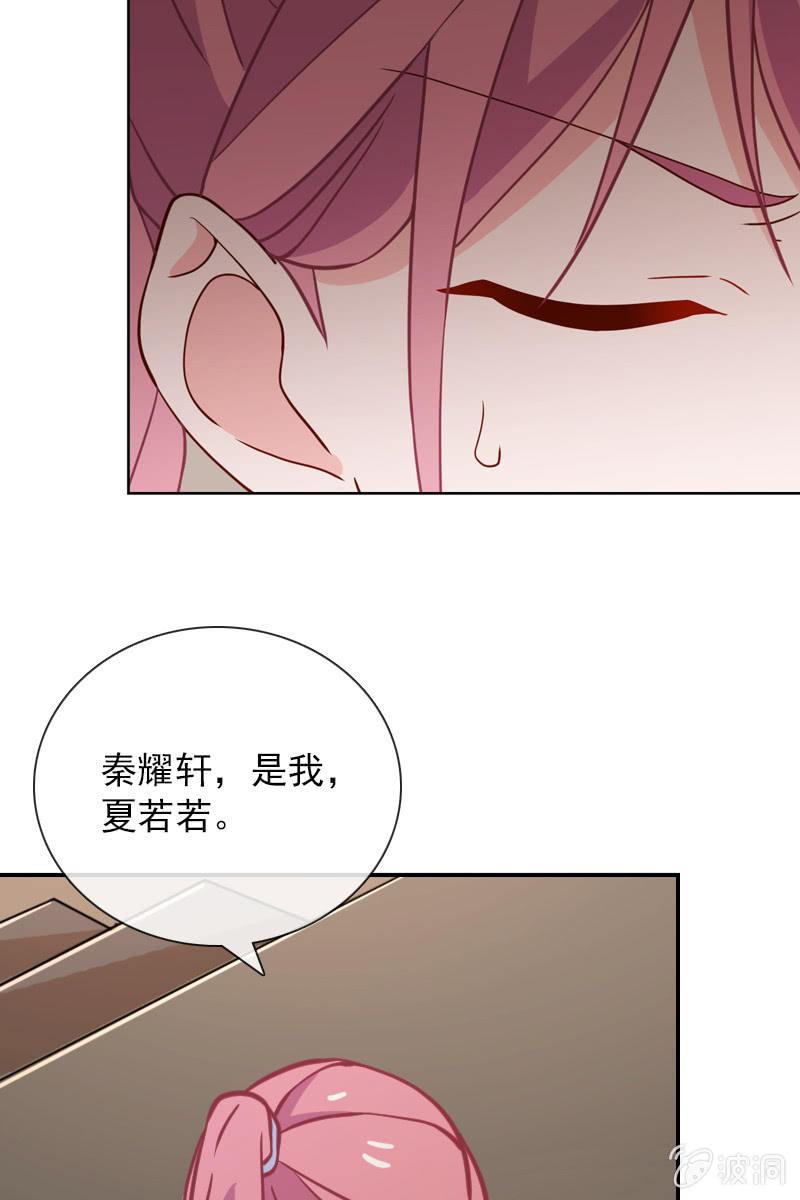 第32话 要努力赚钱呐-第32话