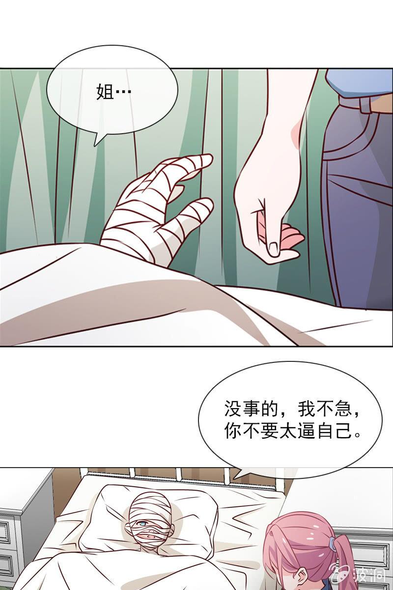 第32话 要努力赚钱呐-第32话