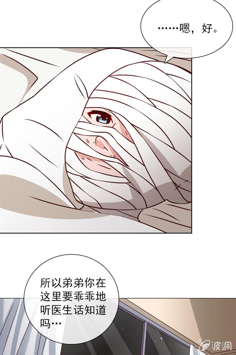 第32话 要努力赚钱呐-第32话