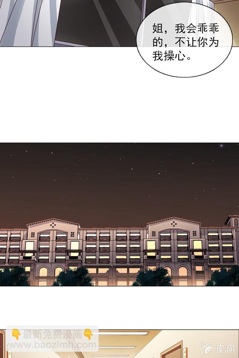 第32话 要努力赚钱呐-第32话