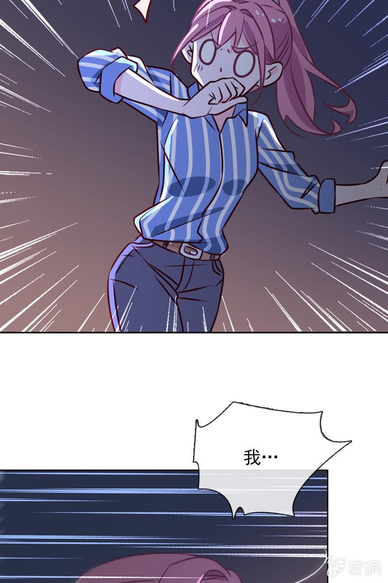 第34话 拜托来位大帅哥救救我！-第34话