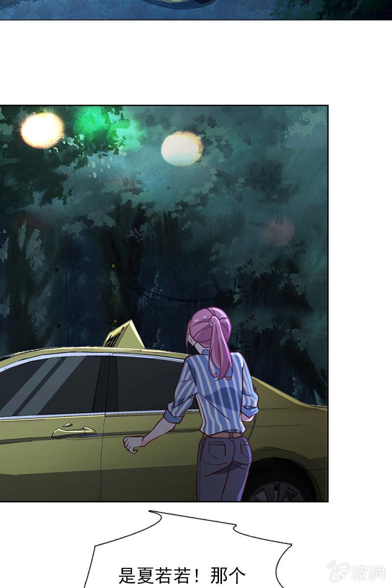 第34话 拜托来位大帅哥救救我！-第34话