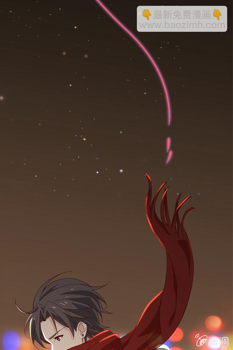 情人恋爱结-第36话