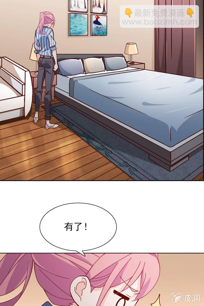 公寓开战-第38话