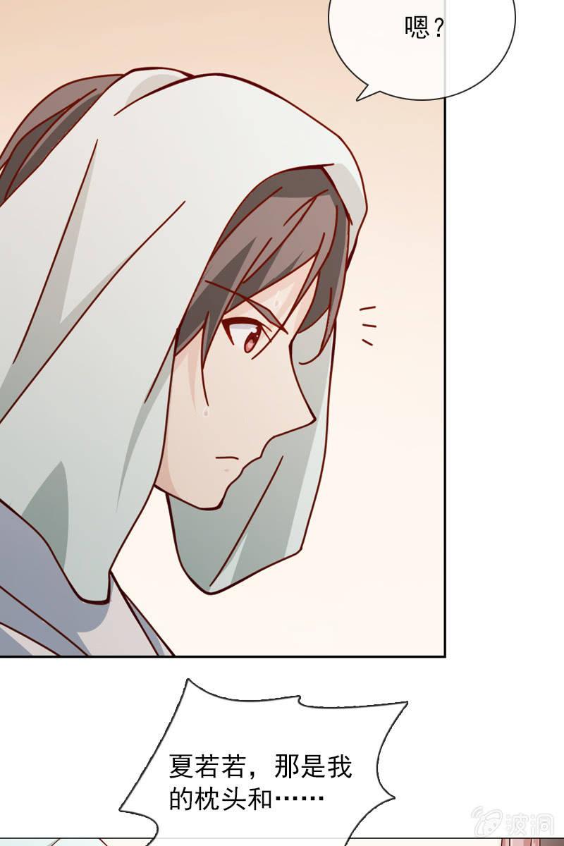 公寓开战-第38话