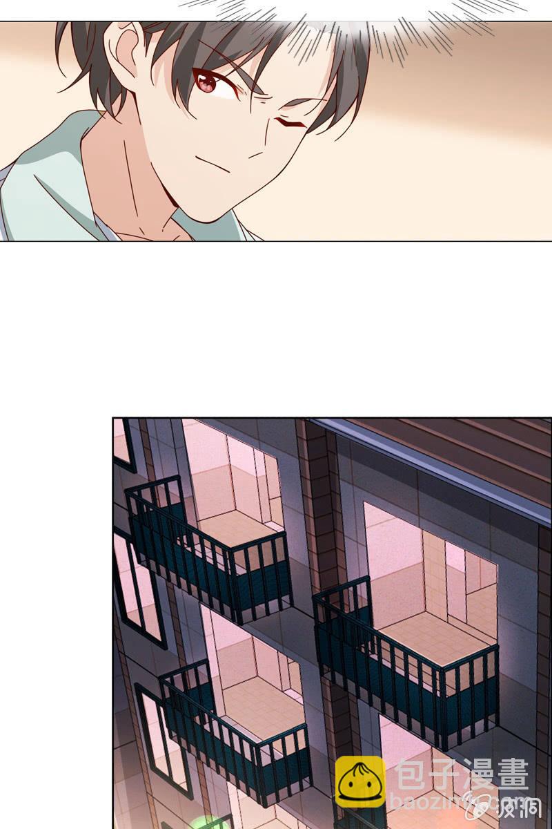 公寓开战-第38话