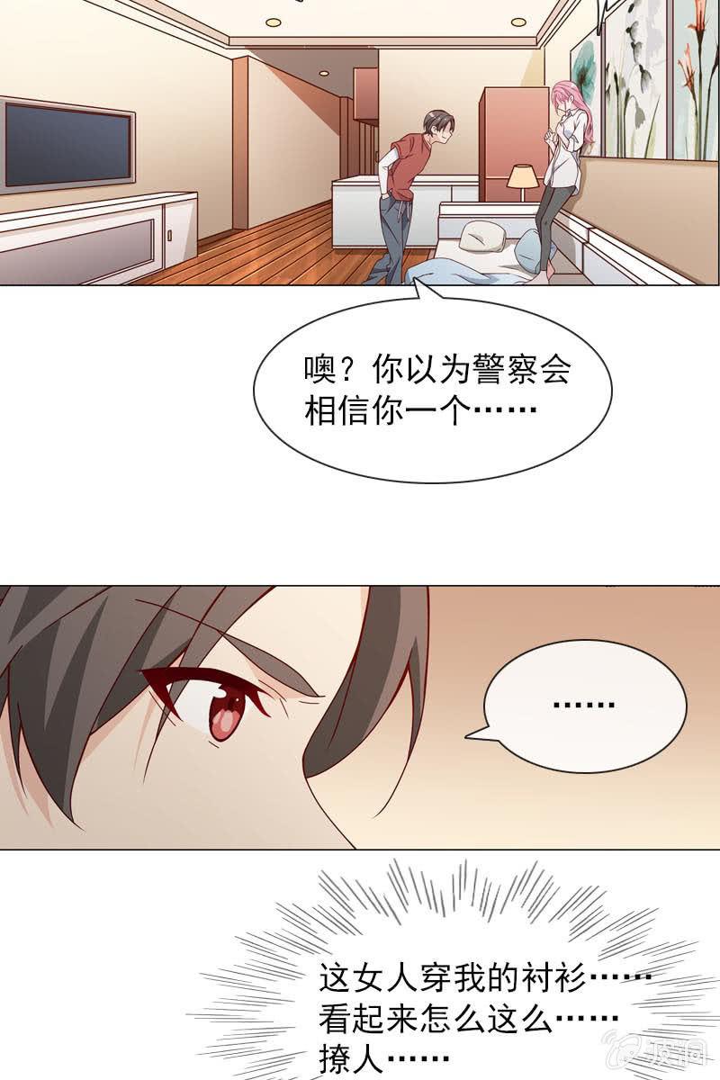 继续我们被打断的好戏-第40话