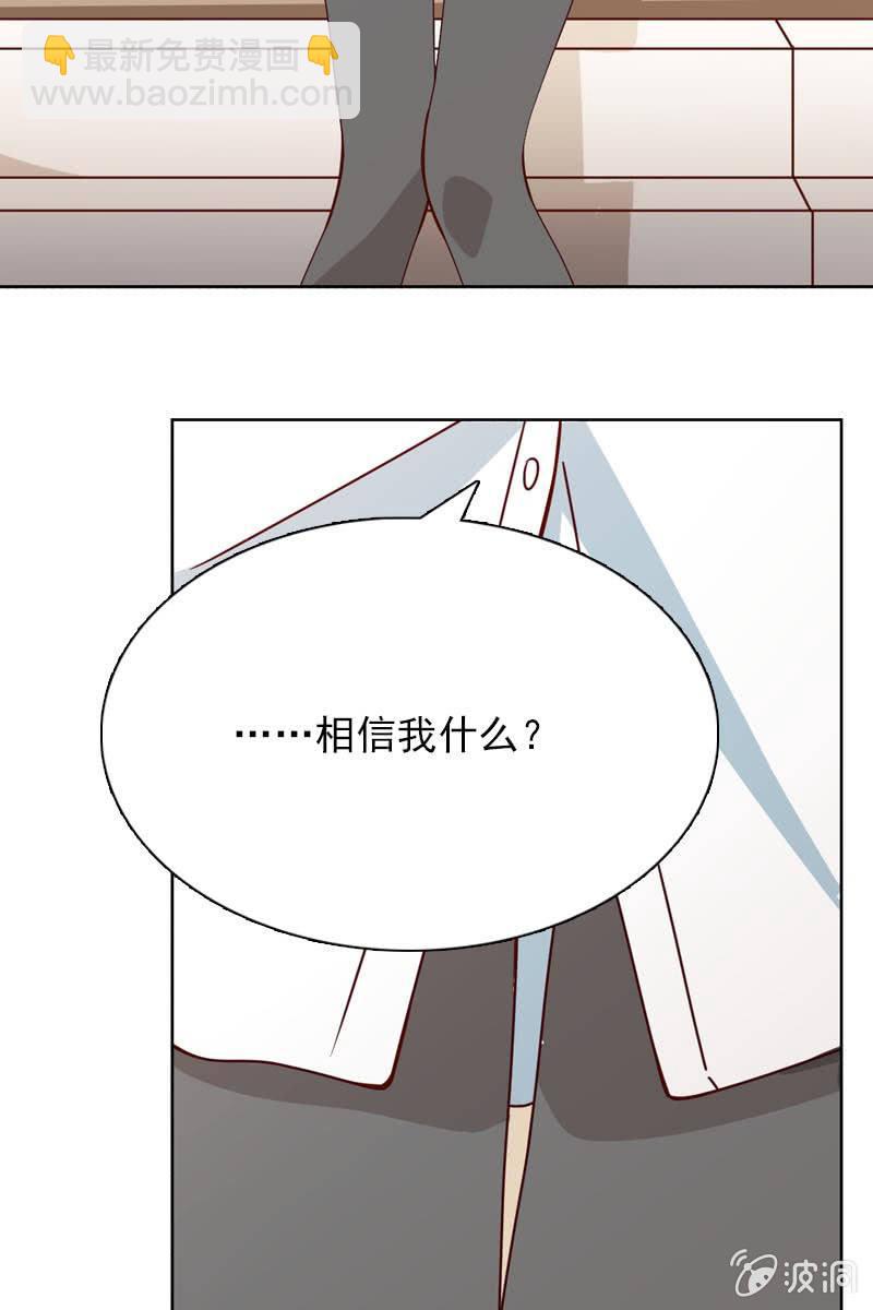 继续我们被打断的好戏-第40话