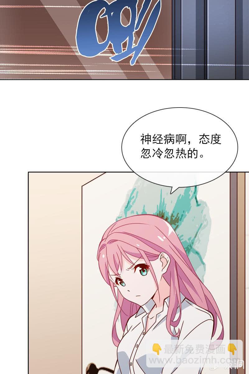 继续我们被打断的好戏-第40话