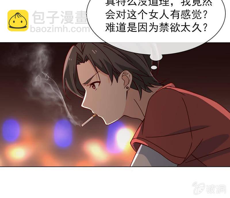 继续我们被打断的好戏-第40话