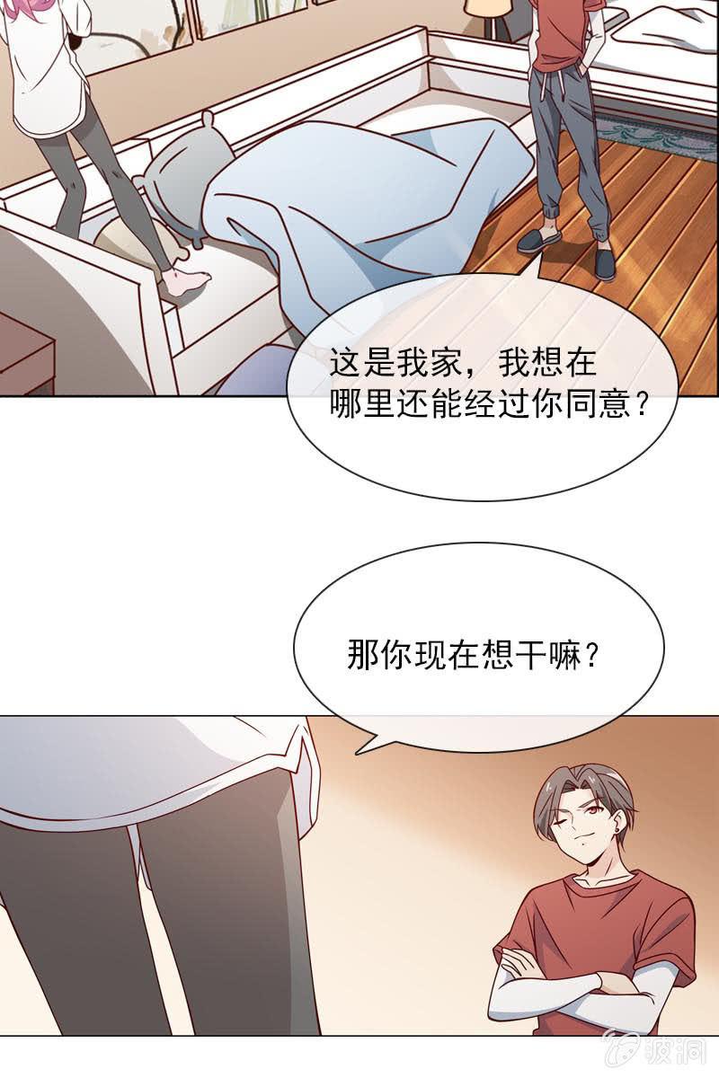 继续我们被打断的好戏-第40话