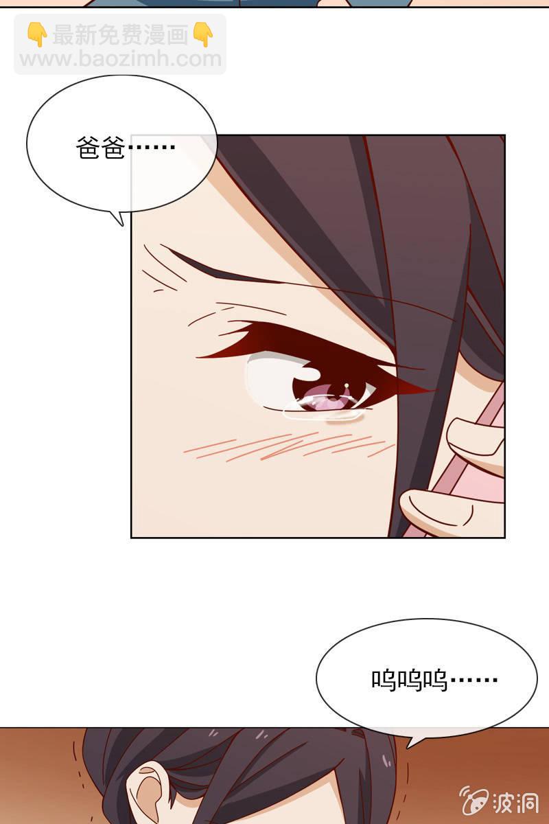 爱恨纠葛-第42话