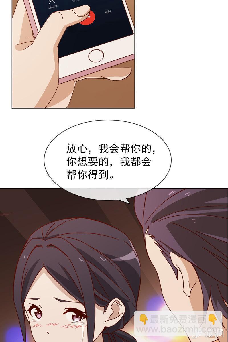 爱恨纠葛-第42话