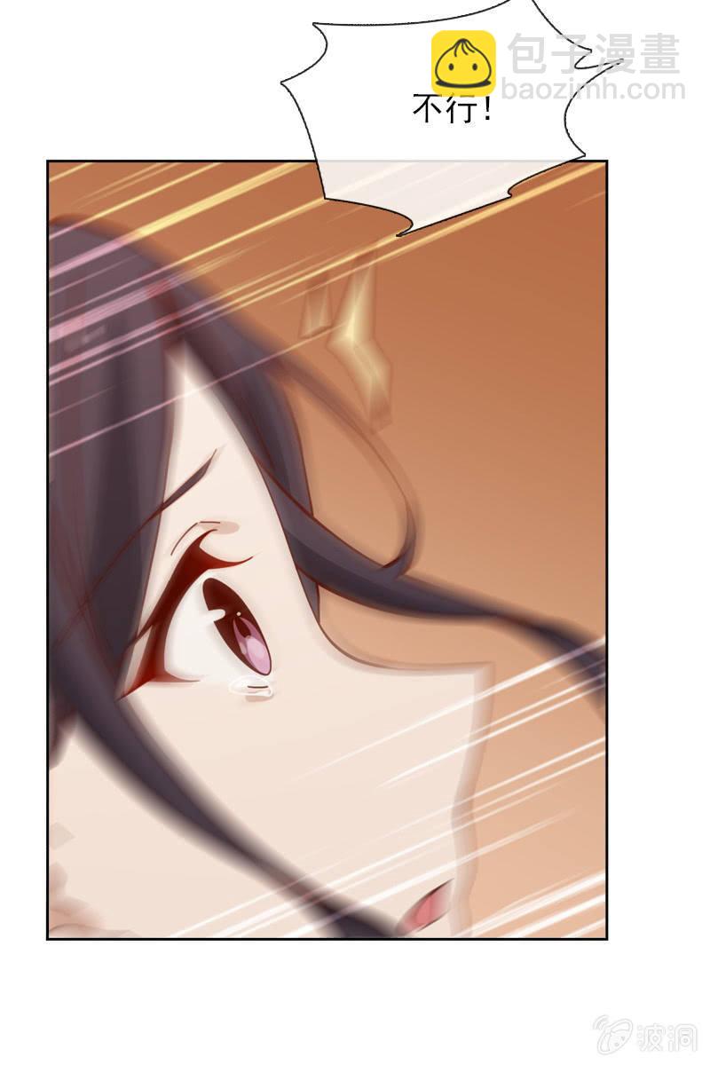 爱恨纠葛-第42话