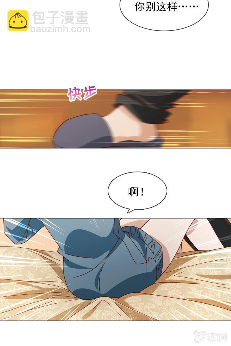 爱恨纠葛-第42话