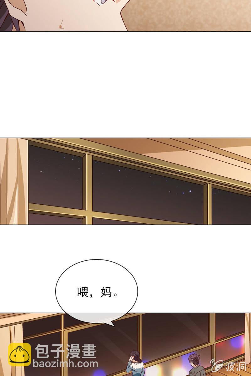 爱恨纠葛-第42话