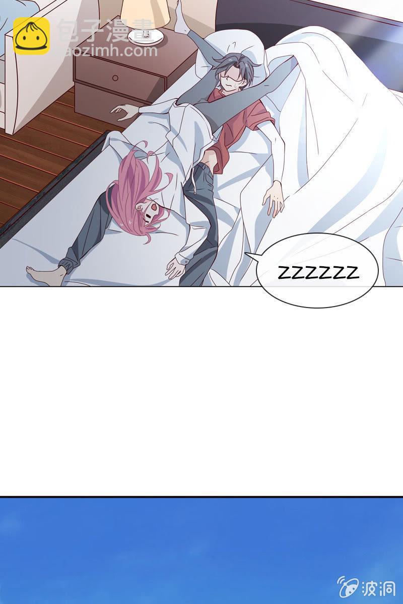 梦游爬上床？-第44话