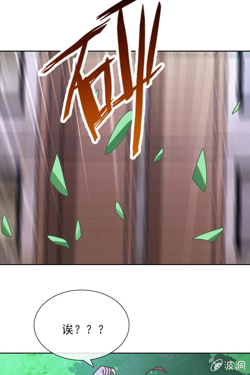 诶？浴室里的人呢？-第46话