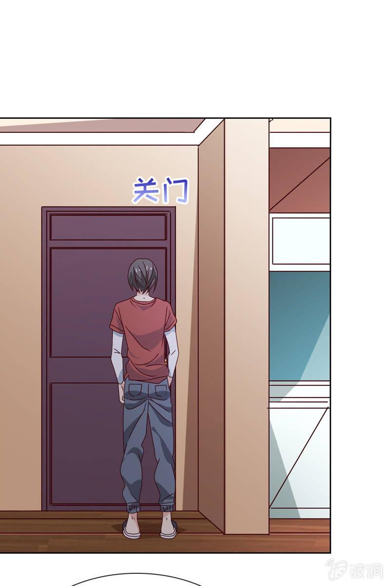 诶？浴室里的人呢？-第46话