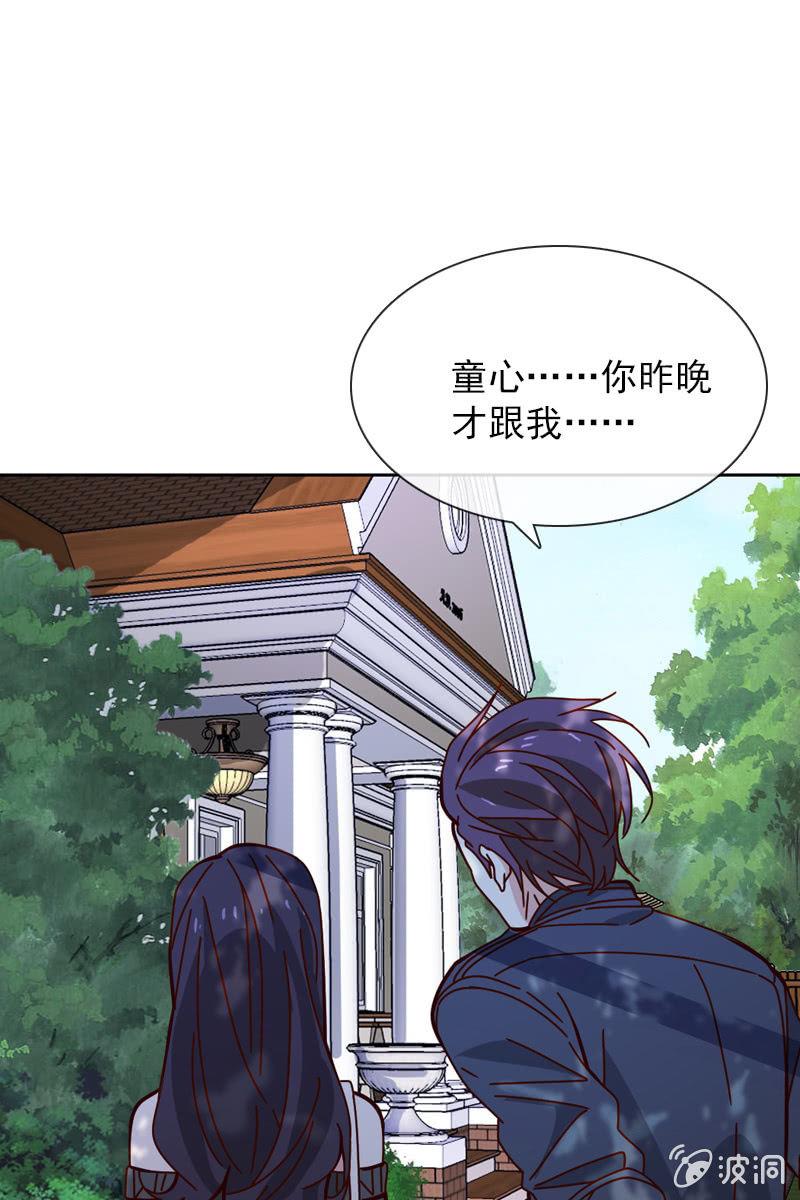 来者不善-第48话